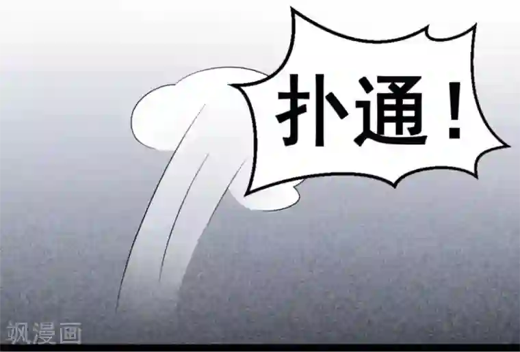 摄影师和小助理第11话