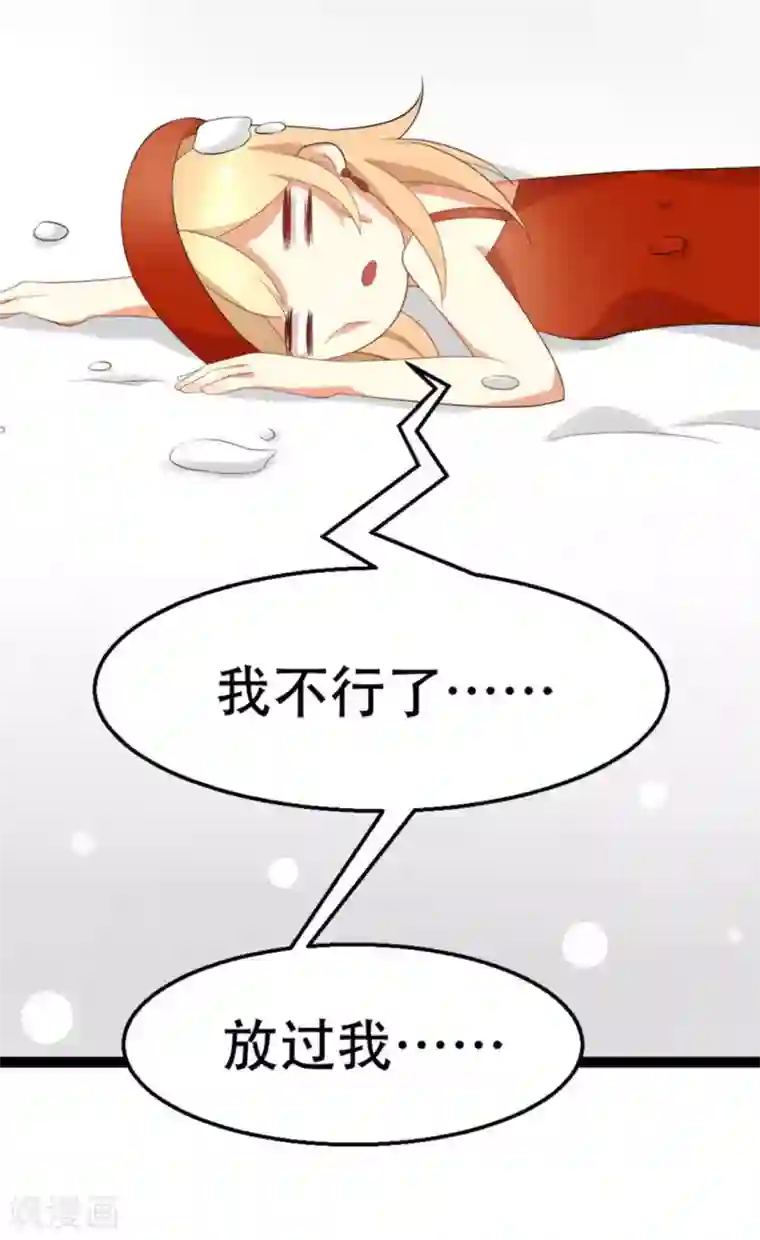 摄影师和小助理第11话