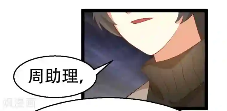 摄影师和小助理第11话