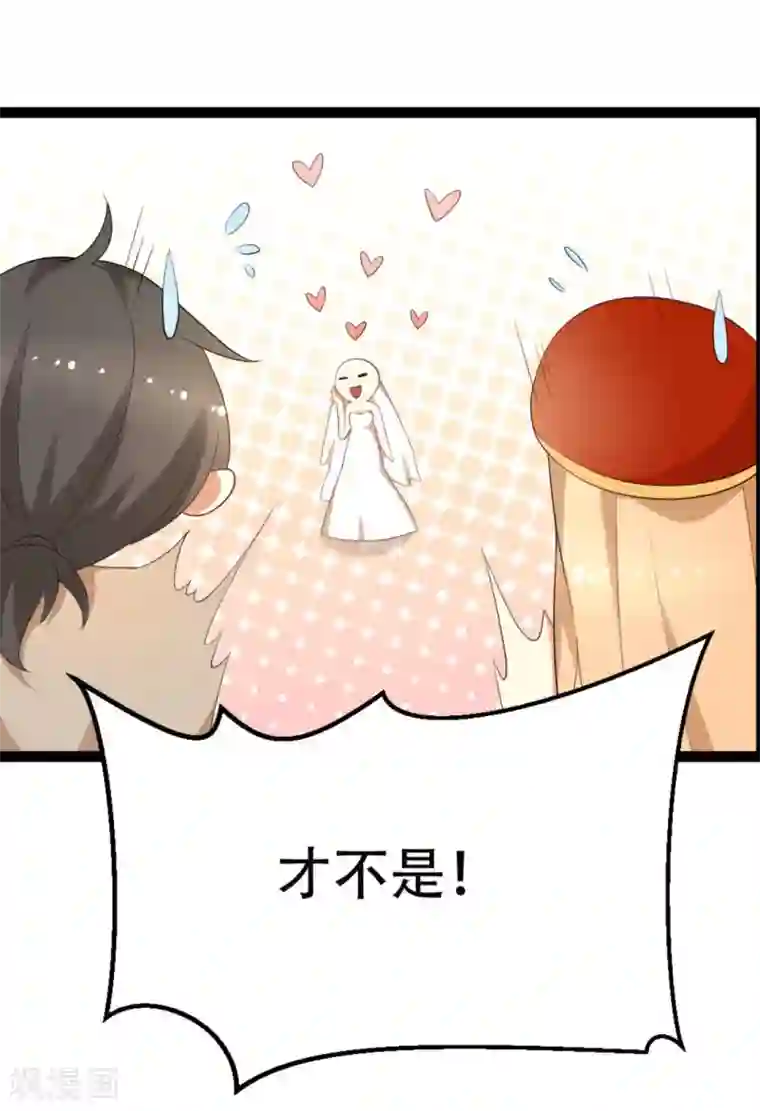 摄影师和小助理第11话