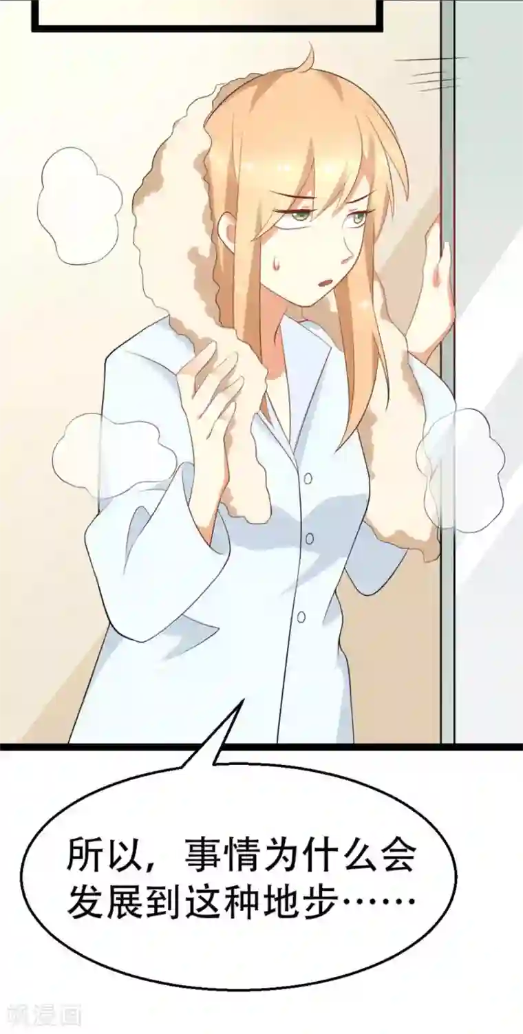 摄影师和小助理第11话