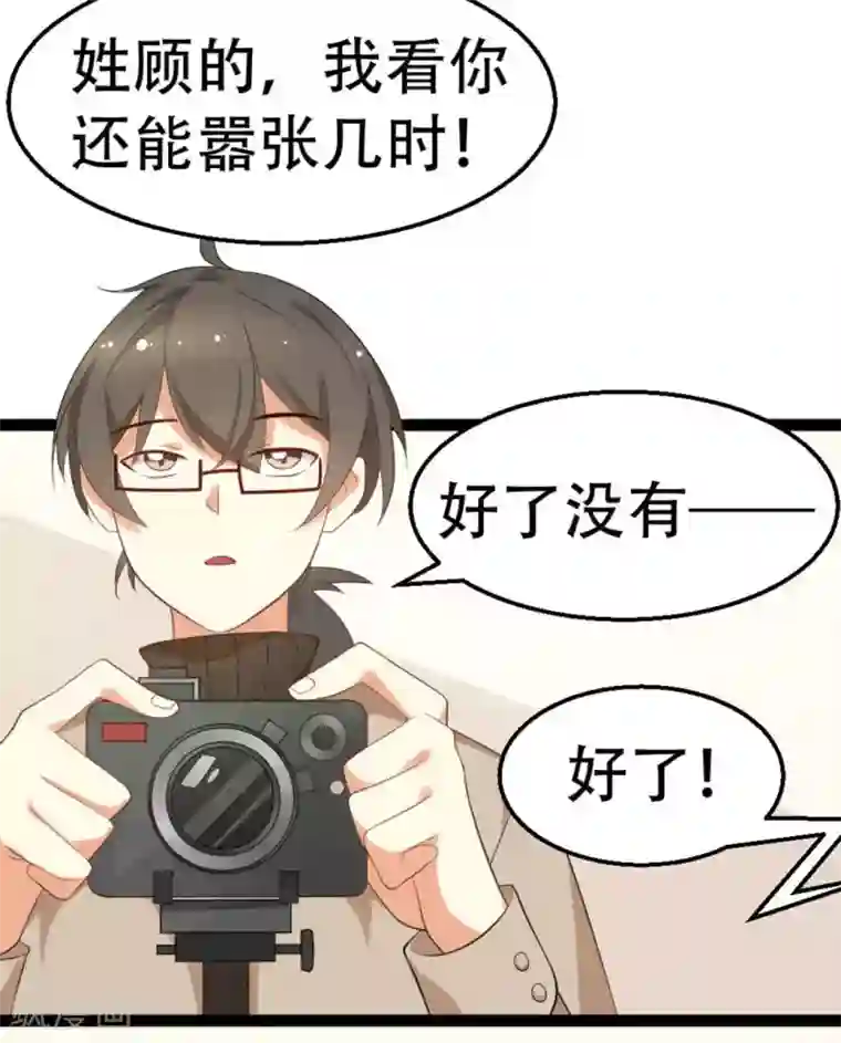 摄影师和小助理第11话