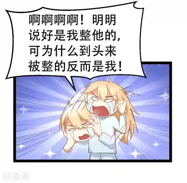 摄影师和小助理第12话