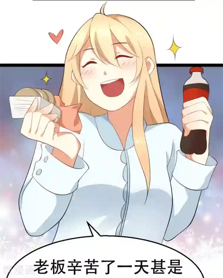 摄影师和小助理第12话