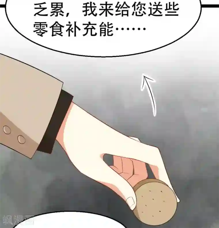 摄影师和小助理第12话