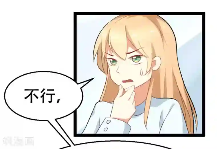 摄影师和小助理第12话