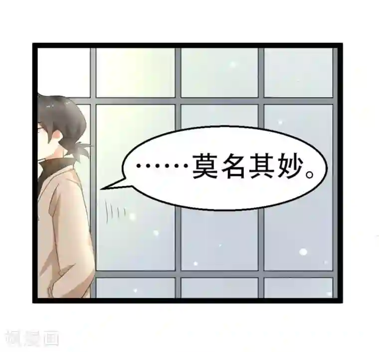 摄影师和小助理第12话