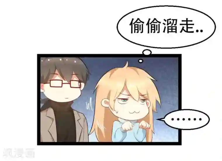 摄影师和小助理第13话