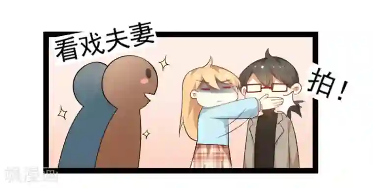 摄影师和小助理第13话