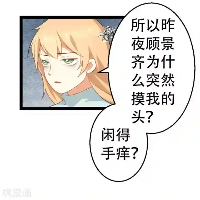 摄影师和小助理第13话