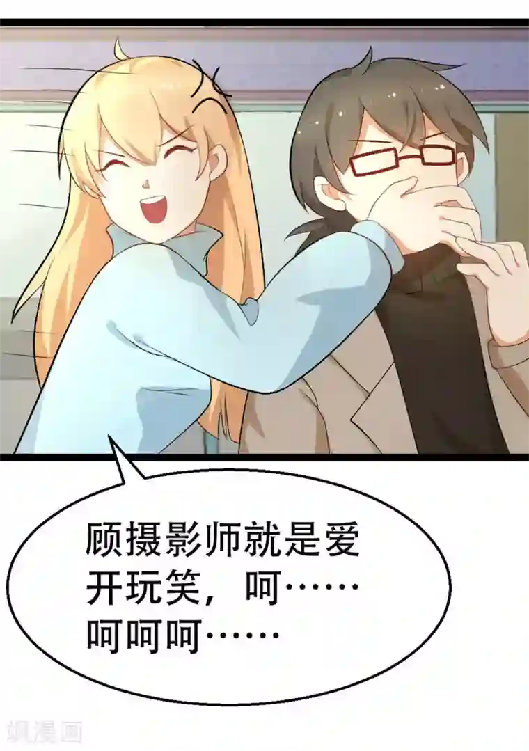 摄影师和小助理第13话