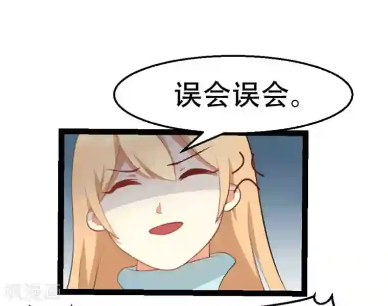 摄影师和小助理第13话