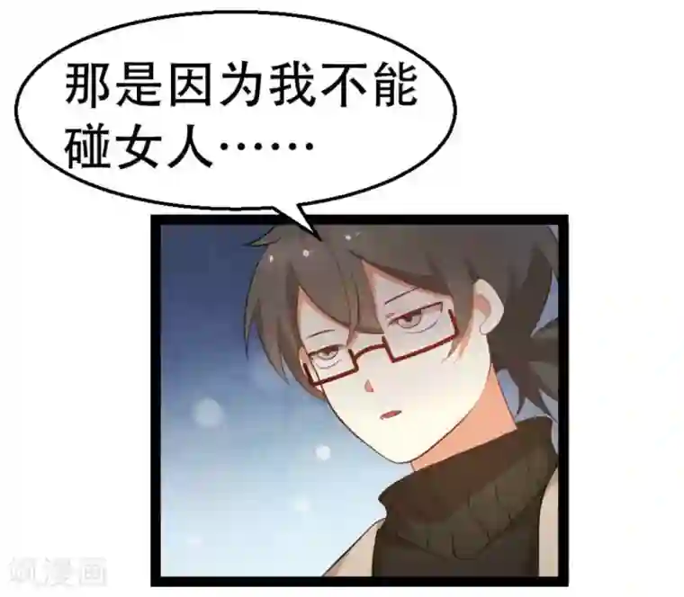 摄影师和小助理第13话