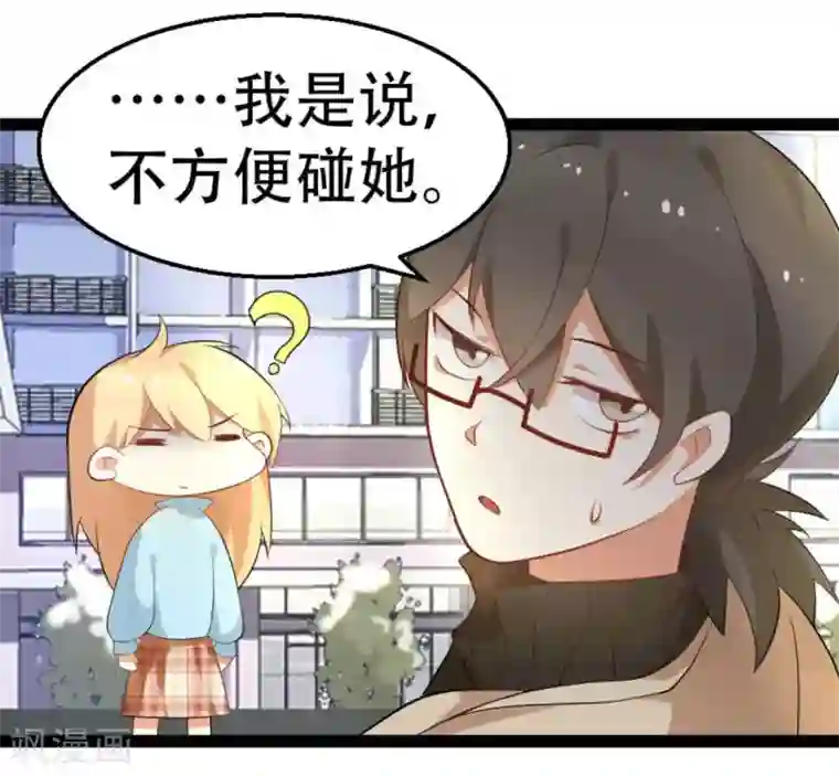 摄影师和小助理第13话