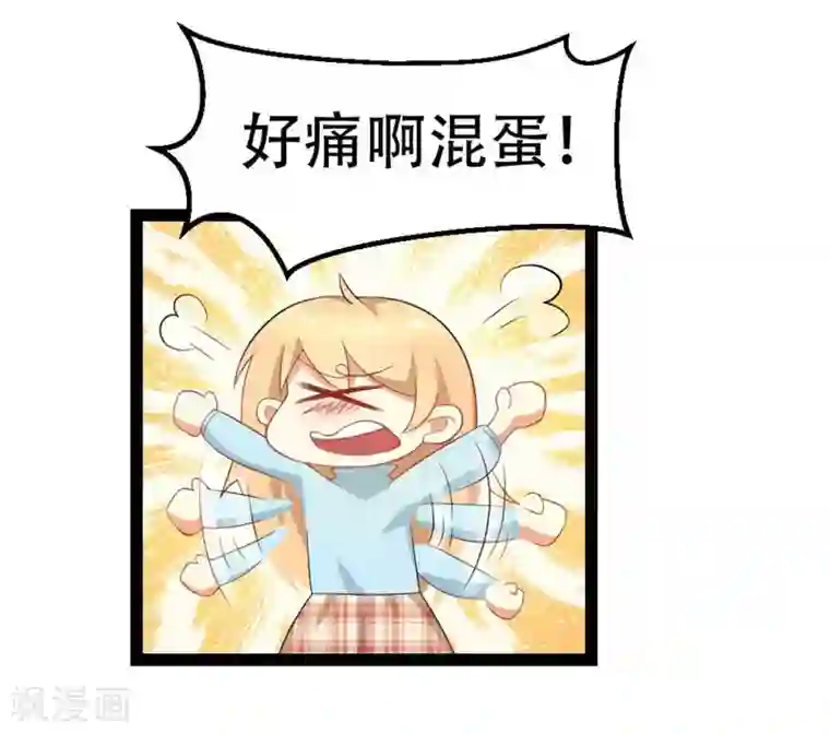 摄影师和小助理第13话