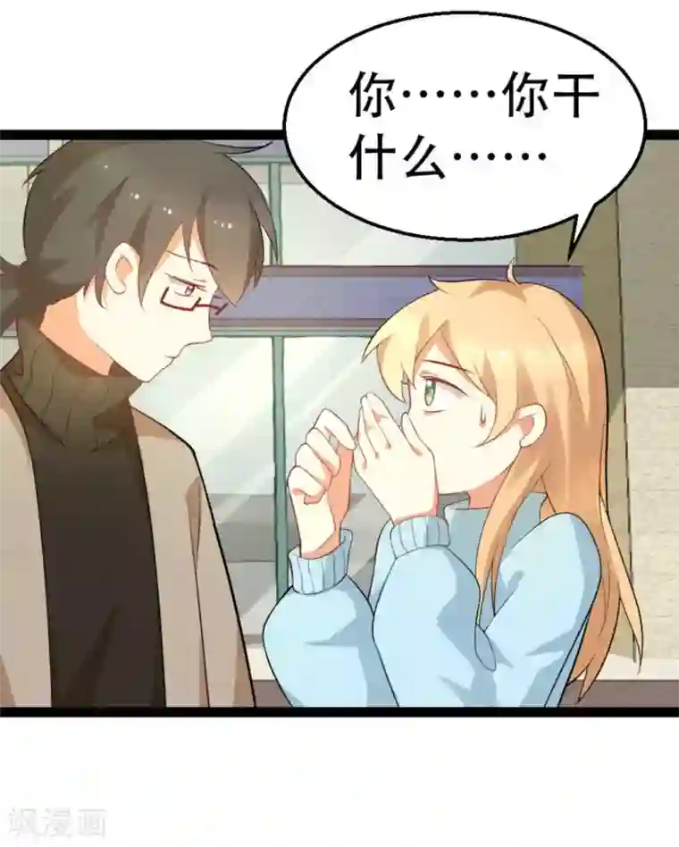 摄影师和小助理第13话