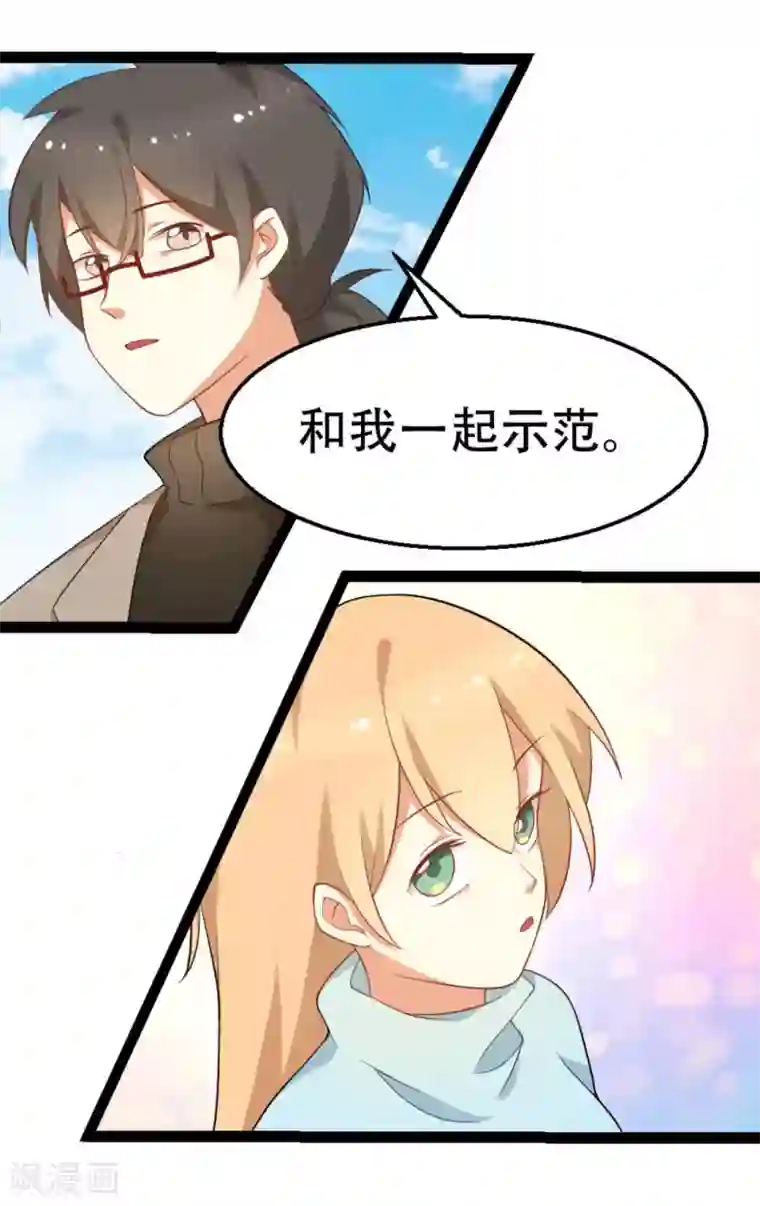 摄影师和小助理第14话