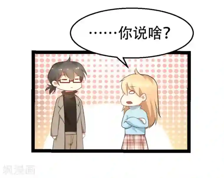 摄影师和小助理第14话