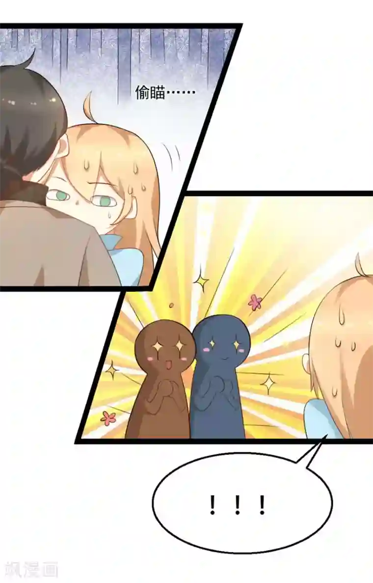 摄影师和小助理第14话