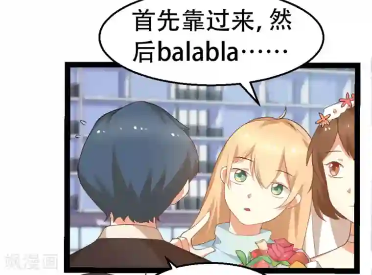 摄影师和小助理第14话