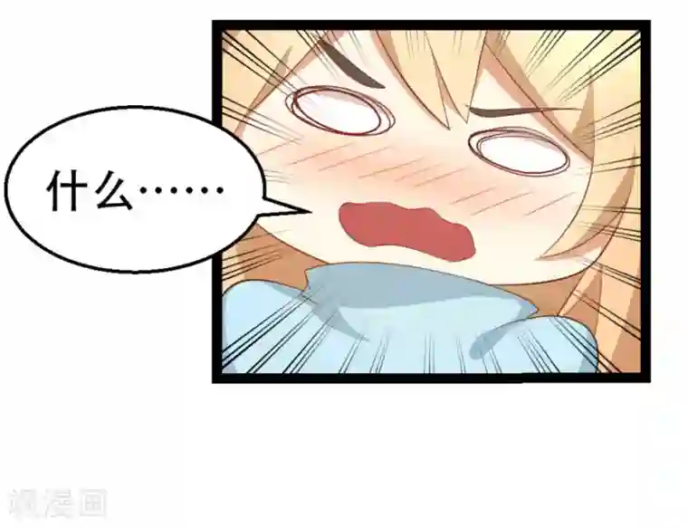 摄影师和小助理第14话