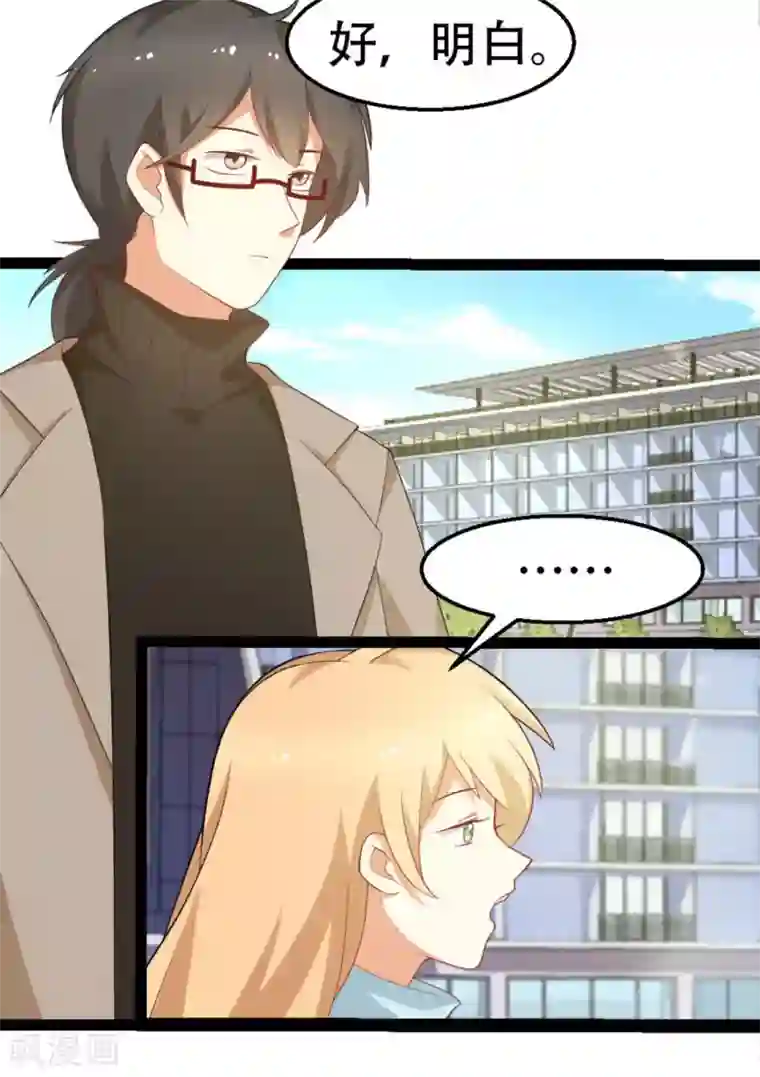 摄影师和小助理第14话