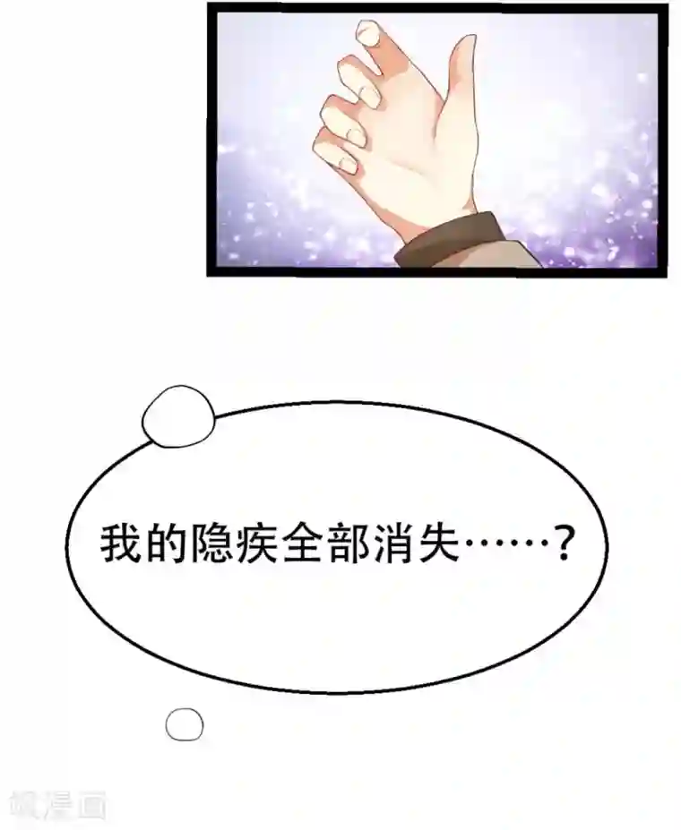 摄影师和小助理第14话