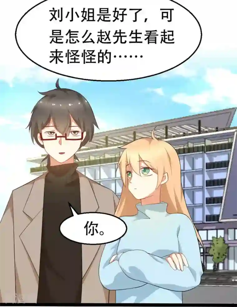 摄影师和小助理第14话