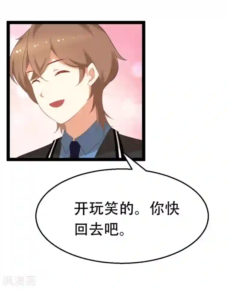 摄影师和小助理第30话