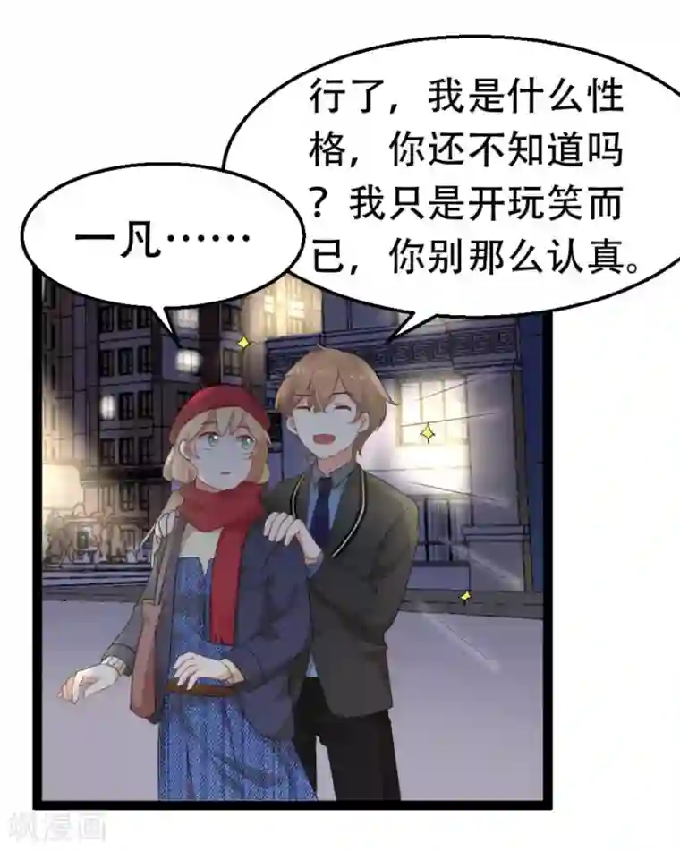 摄影师和小助理第30话