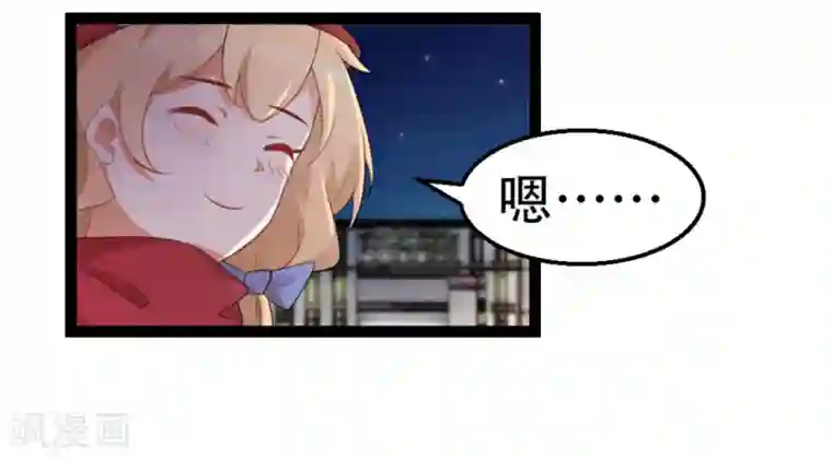 摄影师和小助理第30话