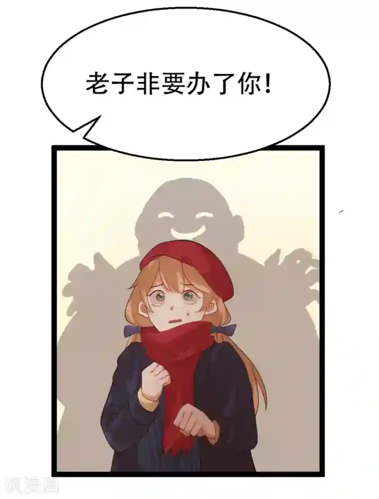 摄影师和小助理第31话