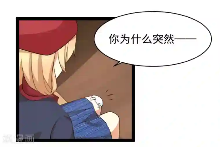 摄影师和小助理第32话