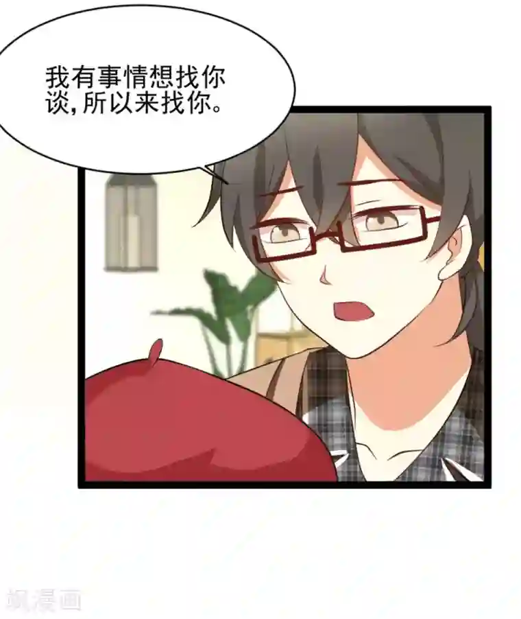 摄影师和小助理第32话