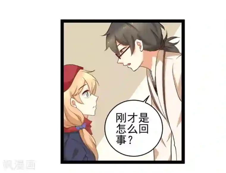 摄影师和小助理第32话