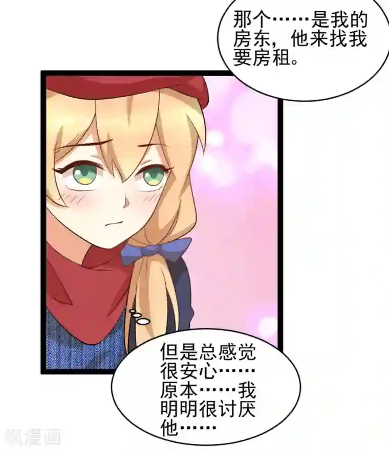 摄影师和小助理第32话