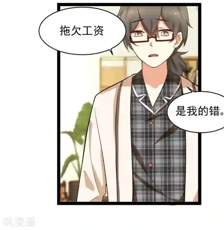 摄影师和小助理第32话