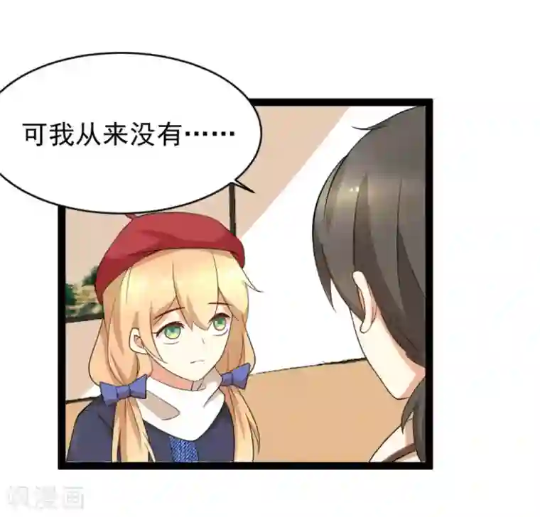 摄影师和小助理第32话