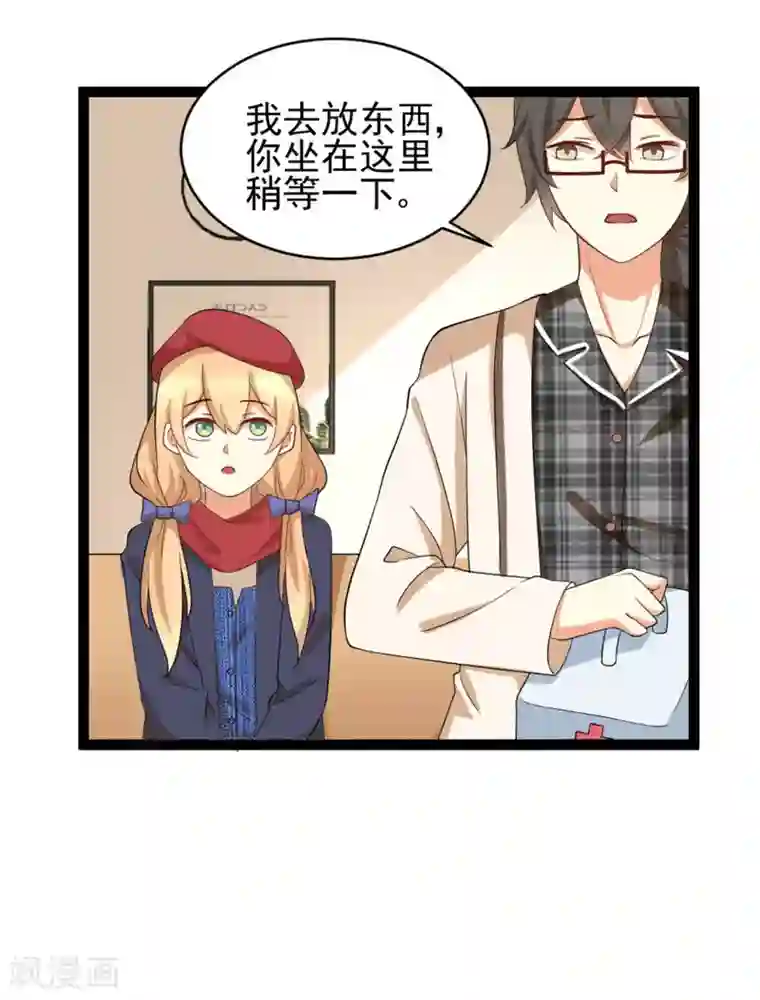 摄影师和小助理第32话