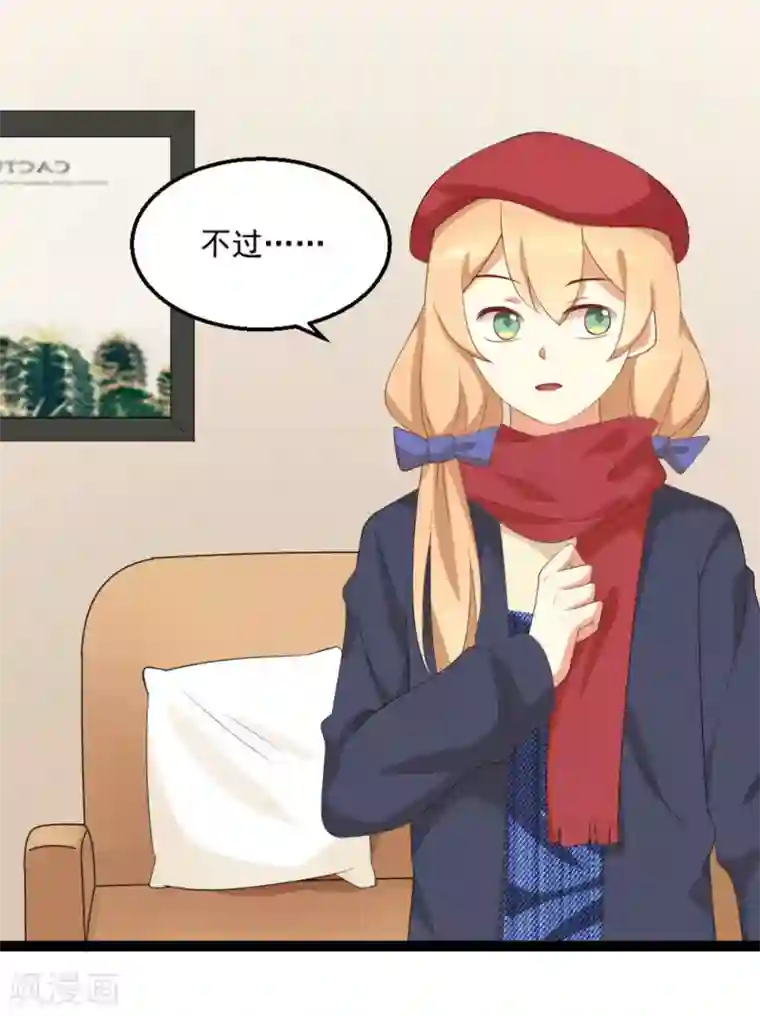 摄影师和小助理第32话