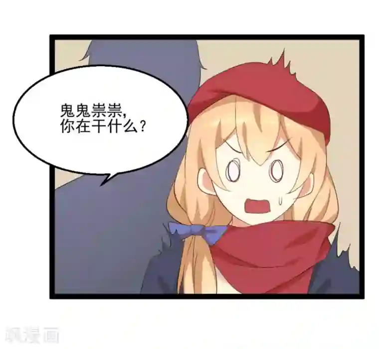 摄影师和小助理第32话