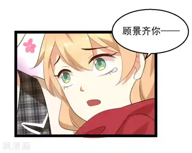 摄影师和小助理第32话