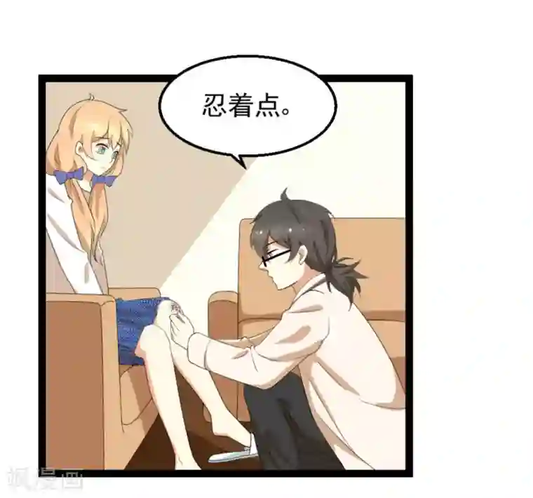 摄影师和小助理第32话