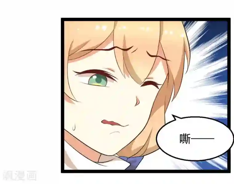 摄影师和小助理第32话