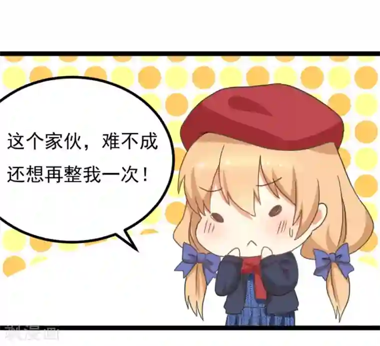 摄影师和小助理第33话