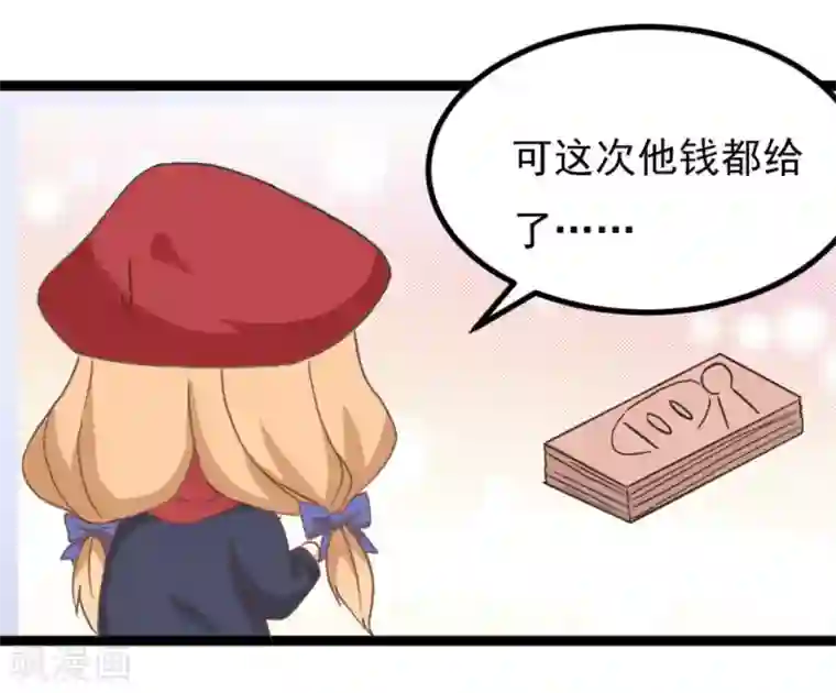 摄影师和小助理第33话