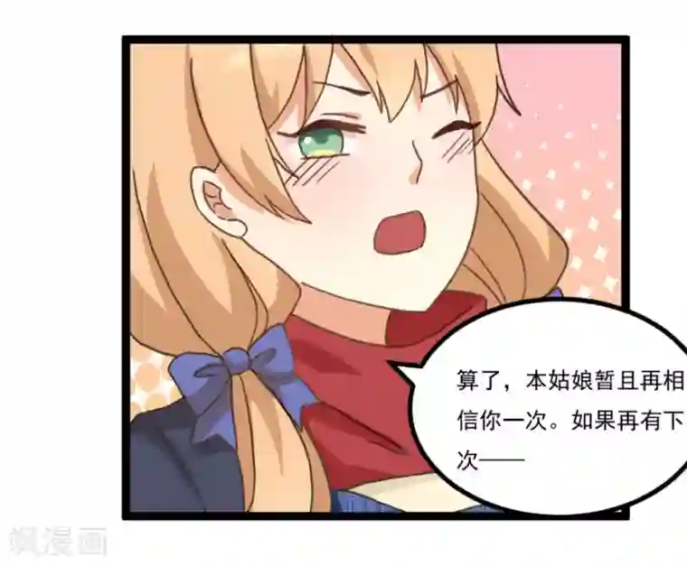 摄影师和小助理第33话