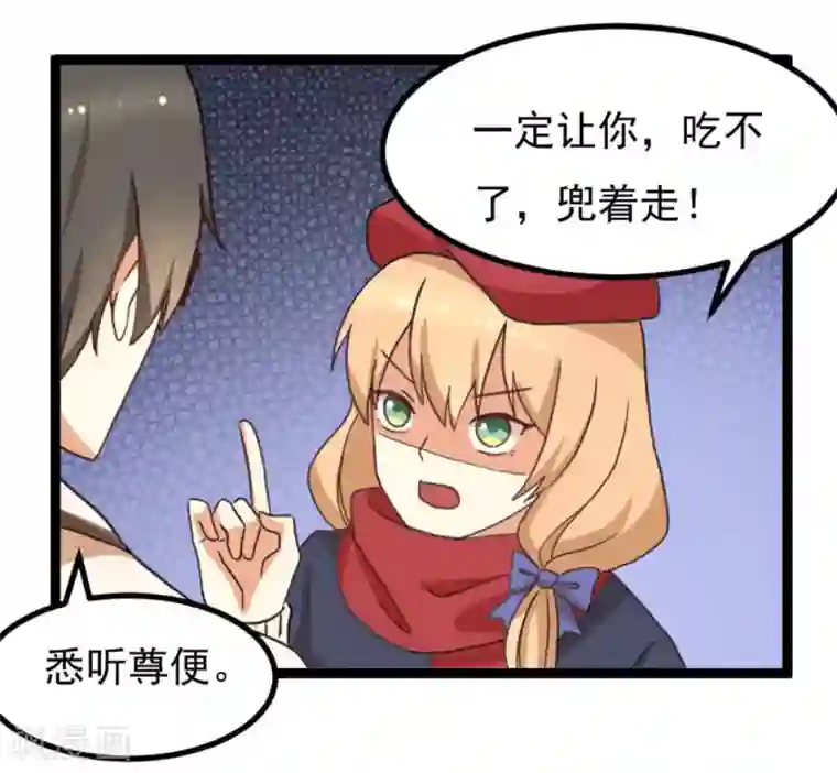 摄影师和小助理第33话