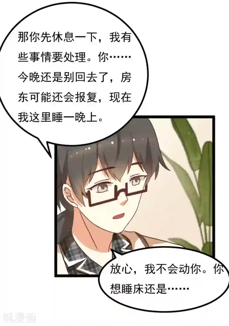 摄影师和小助理第33话