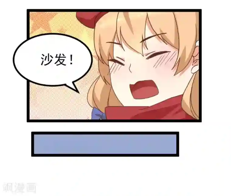 摄影师和小助理第33话